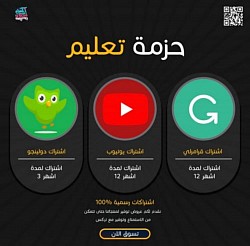 حزمة تعليم بوابة عالم